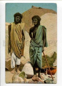 275866 EGYPT Type BISHARINS Men SOUDAN Sudan Vintage LL #59