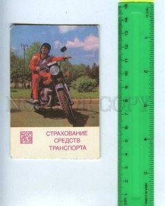 259741 USSR motorcycle insurance Rosgosstrakh ADVERTISING Pocket CALENDAR 1986 