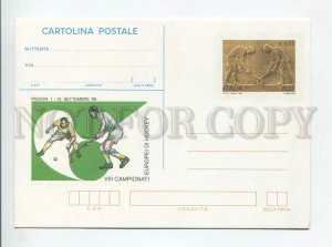 3179519 VIII championship of Europe BANDY old Postal card