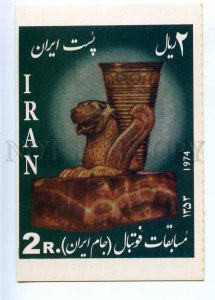 221512 IRAN Persia 1974 year maximum card blank