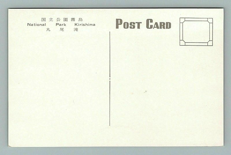 National Park Kirishima Japan Japanese Postcard 