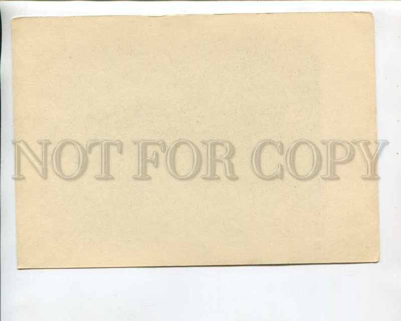 467067 USSR 1947 year CHALIAPIN Russian OPERA Singer MEPHISTO POSTER postcard