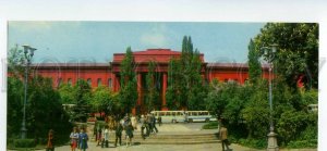 484668 USSR 1977 year Ukraine Kyiv Kiev Taras Shevchenko University postcard