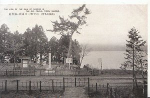 Japan Postcard - The Ruin of The Barrier In Old Feudal Times, Hakone - Ref 5366A