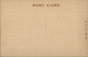 Japan Hokkaido Ainu ? c1910 Postcard #1 BEAR