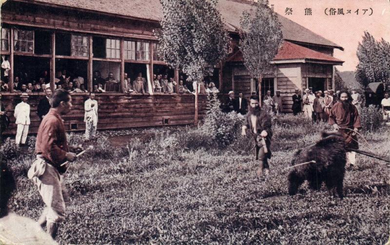 japan, HOKKAIDO, Native Ainu Aynu Aino, Iomante Bear Ceremony, Costumes (1930s)