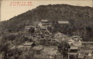 Mt. Kotohira Sanuki Japan c1910 Postcard