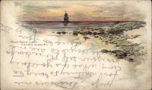 Race Rock Lighthouse Fishers Island Long Island New York NY Gov't Postal Card