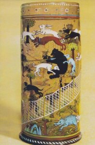 Cylindrical Drinking Glass Fox Hunting Scenes Bear Boar in Net Museum Postcard