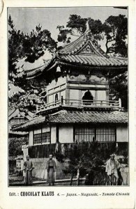 CPA AK NAGASAKI Temple Chinois JAPAN (609413)