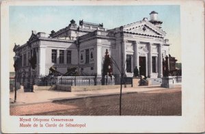 Ukraine Ukraine Sevastopol, Sebastopol Guard Museum Russia Postcard C143