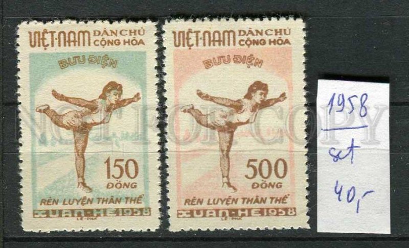 265495 VIETNAM 1958 year MNH stamps set SKATES