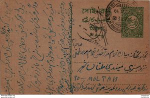 Pakistan Postal Stationery to Multan