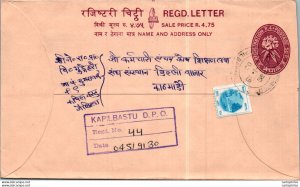 Nepal Postal Stationery Flower Kapilbastu