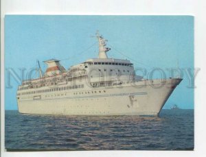 481613 USSR 1977 year motor ship Azerbaijan photo Sveta POSTAL STATIONERY postal