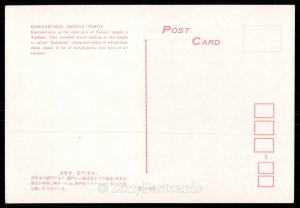 Kaminari-Mon, Sensoji (Tokyo)