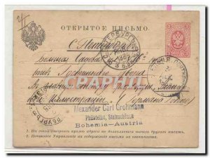 Russia Mi P6 stationary used in 1885 (Russian postal stationary Stationary)