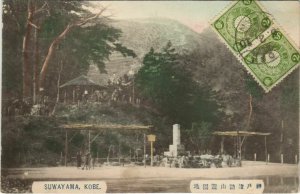 Pc kobe suwayama japan hand colored (a22200) 