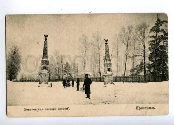 170646 Russia YAROSLAVL Romanov outpost Winter Vintage PC