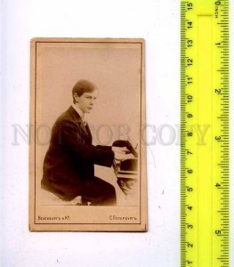 188364 HOFMANN Polish American COMPOSER old CDV CABINET PHOTO