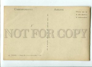 3089723 TUNIS Rue el-Halfaouine Vintage PC
