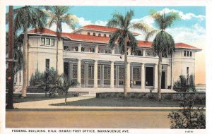 Hilo Hawaii Federal Building Post Office Vintage Postcard AA18628