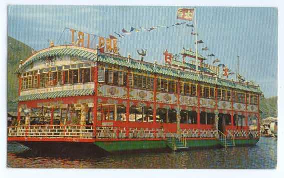 Floating Restaurant in Aberdeen, Hong Kong, 1962 Chrome