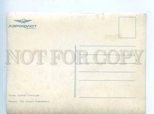 250774 USSR Moscow Domodedovo airport Old 3-D AEROFLOT PC