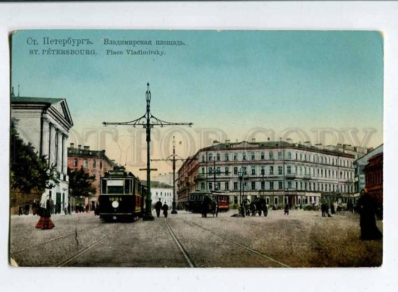 258106 Russia Petersburg Vladimirskaya square TRAMS Vintage PC