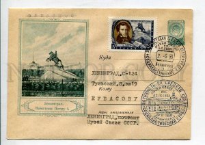 407813 USSR 1958 Leningrad monument to Peter the Great real posted postal COVER