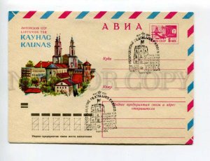 406875 USSR 1973 year Artsimenev Lithuania Kaunas postal COVER