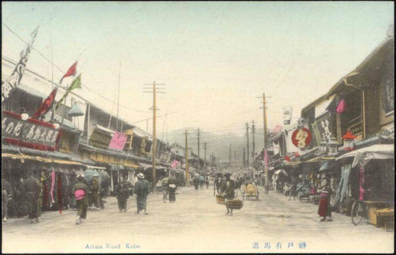 japan, KOBE, Arima Road (1910s)