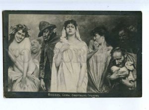 244751 Seven deadly sins NUDE Woman by FABBI Vintage postcard 