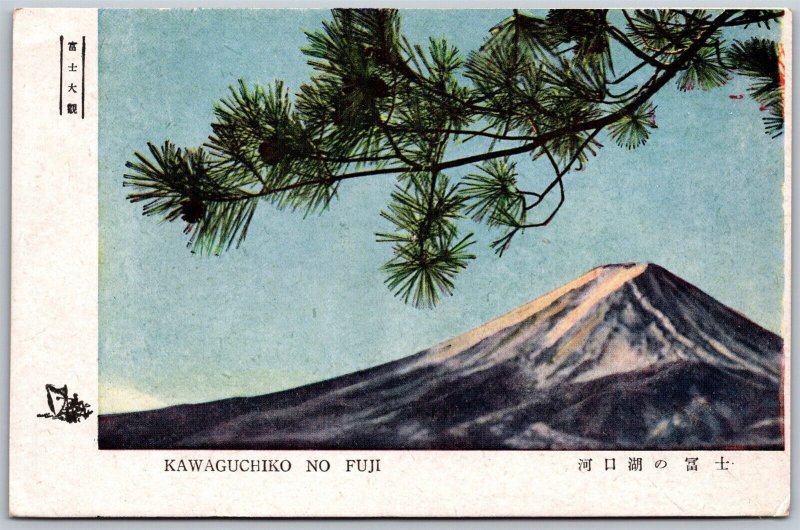 Vtg Japan Kawaguchuko No Fuji Fuji of Lake Kawaguchi Postcard