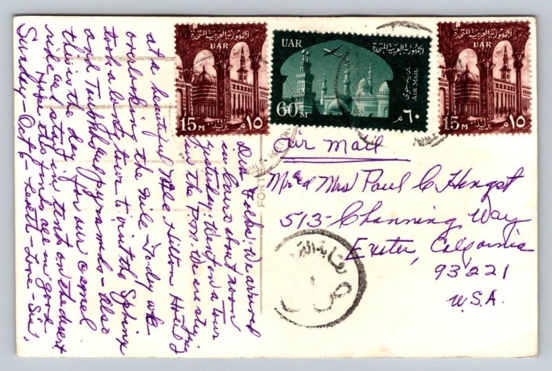 RPPC  Cairo  Egypt  Mohamed Aly Mosque   Postcard