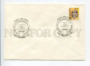 406448 MOLDOVA 1994 year 325 years of Nisporeni special cancellations COVER