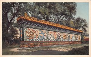 DRAGON WALL WINTER PALACE PEKING CHINA POSTCARD (c. 1920s)