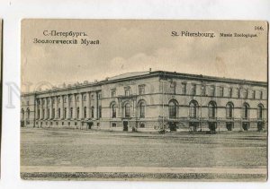 416001 RUSSIA St.Petersburg Zoo museum Vintage postcard