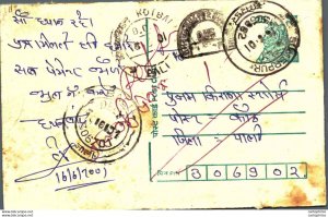 India Postal Stationery Tiger 25 Sumerpur cds