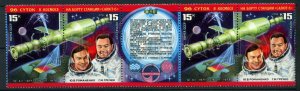 030372 RUSSIA Space complex SALUT-6 1978 strip MNH 