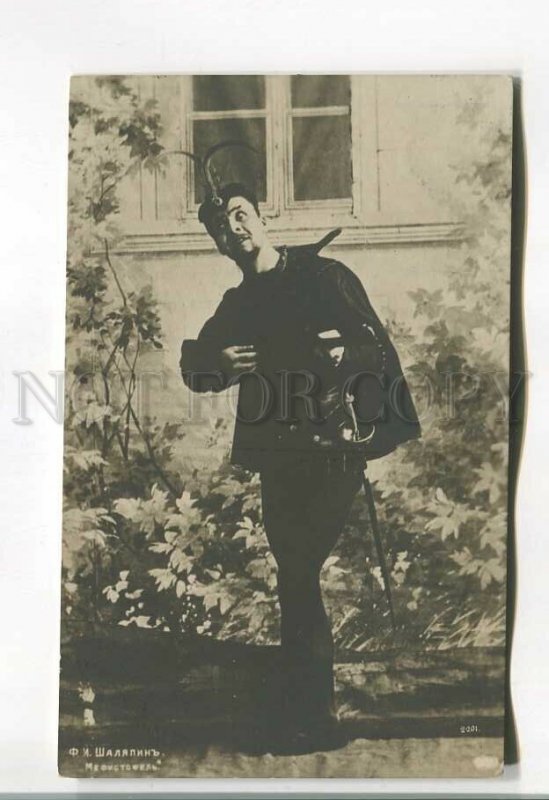 485047 CHALIAPIN Russia OPERA SINGER Mephistopheles with a sword Vintage PHOTO