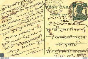 India Postal Stationery George VI 9ps Kalbadevi Bombay cds