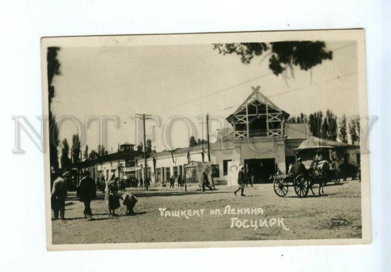 544065 AVANT-GARDE Uzbekistan Tashkent Lenin State Circus constructivism photo