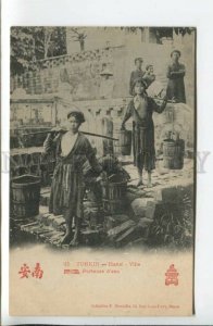 439824 French Indochina Vietnam Tonkin Hanoi water carriers Vintage postcard