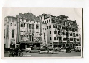 289282 SINGAPORE Souther CABARET street ADVERTISING Vintage photo postcard