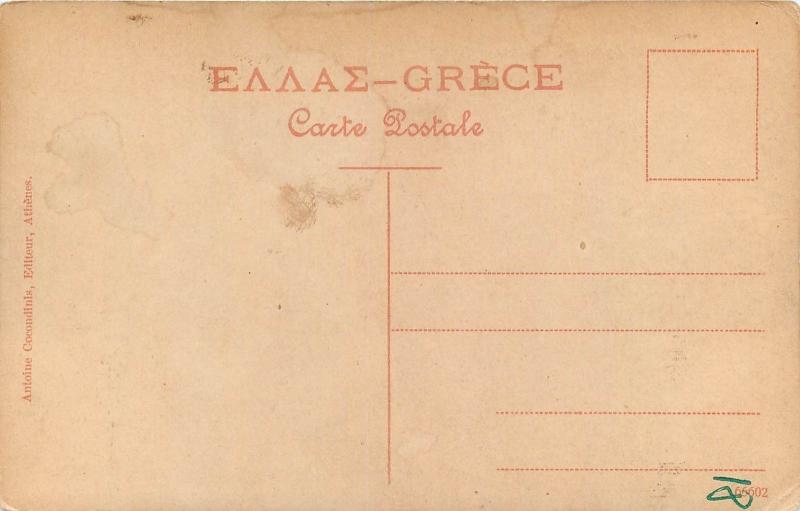 Greece Athens monument de Lysicrate vintage postcard