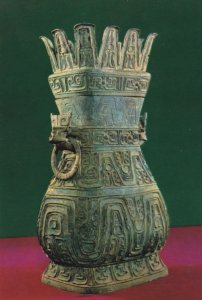 Western Chou Dynasty Chinese Bronze Jar Postcard