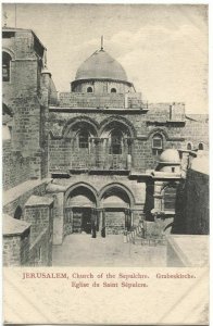 Postcard Church of the Sepulchre Jerusalem Israel