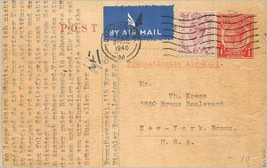 Entier Postal Stationery 1p for New York