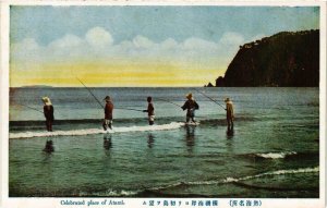 CPA AK Celebrated place of Atami JAPAN (726074)